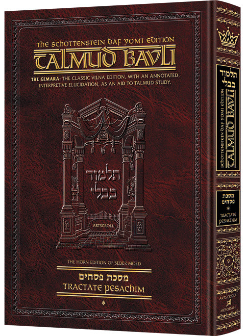 Schottenstein Daf Yomi Ed Talmud English [#09] - Pesachim 1 (2a-42a) (Daf Yomi Size) - Chapters 1 - 2