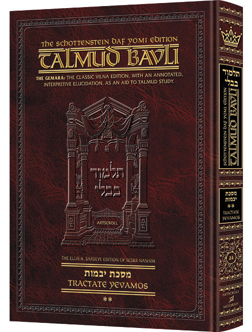 Schottenstein Daf Yomi Ed Talmud English [#24] - Yevamos 2 (41a-84a) (Daf Yomi Size) - Chapters 4 - 8