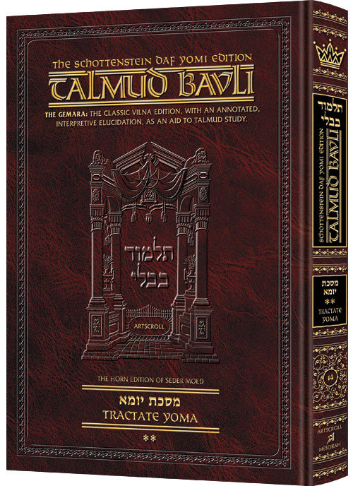 Schottenstein Daf Yomi Ed Talmud English [#13] - Yoma Vol 1 (2a-46b) (Daf Yomi Size) - Chapters 1 - 4