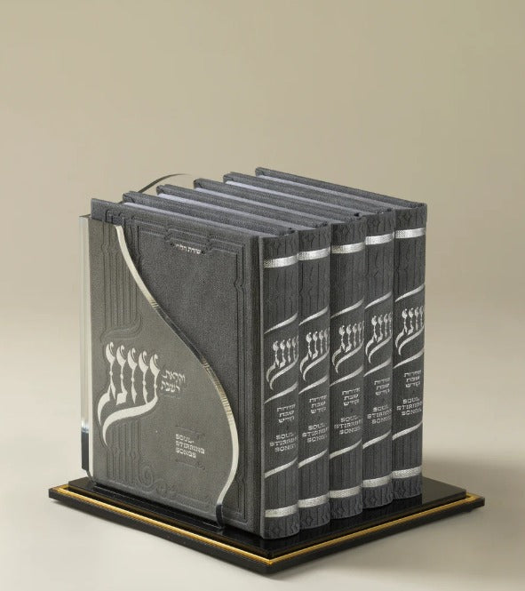 Oneg Zemiros - Small Gift Set (Dark Grey)