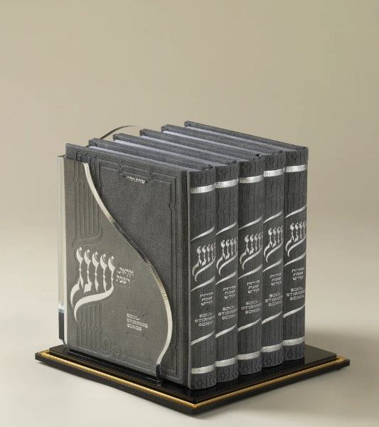 Oneg Zemiros - Small Gift Set (Dark Grey)