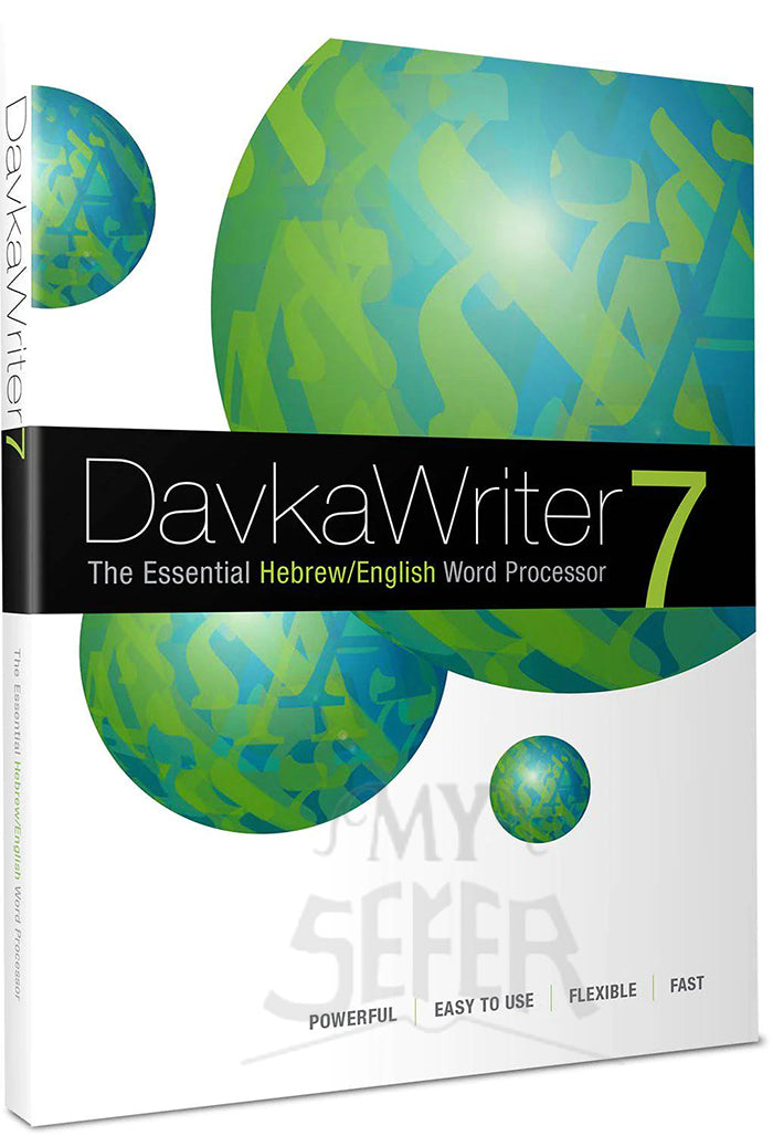DavkaWriter 7. The Essential Hebrew/English Word Processor