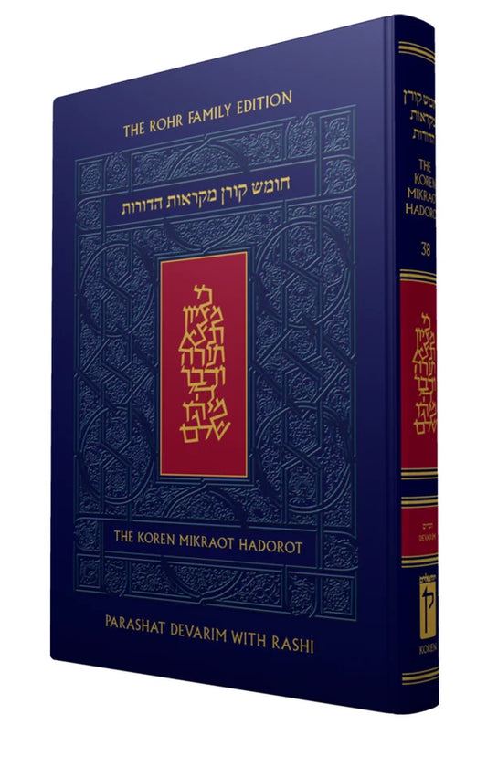 Rohr Family Edition Koren Mikraot HaDorot, V38: Devarim