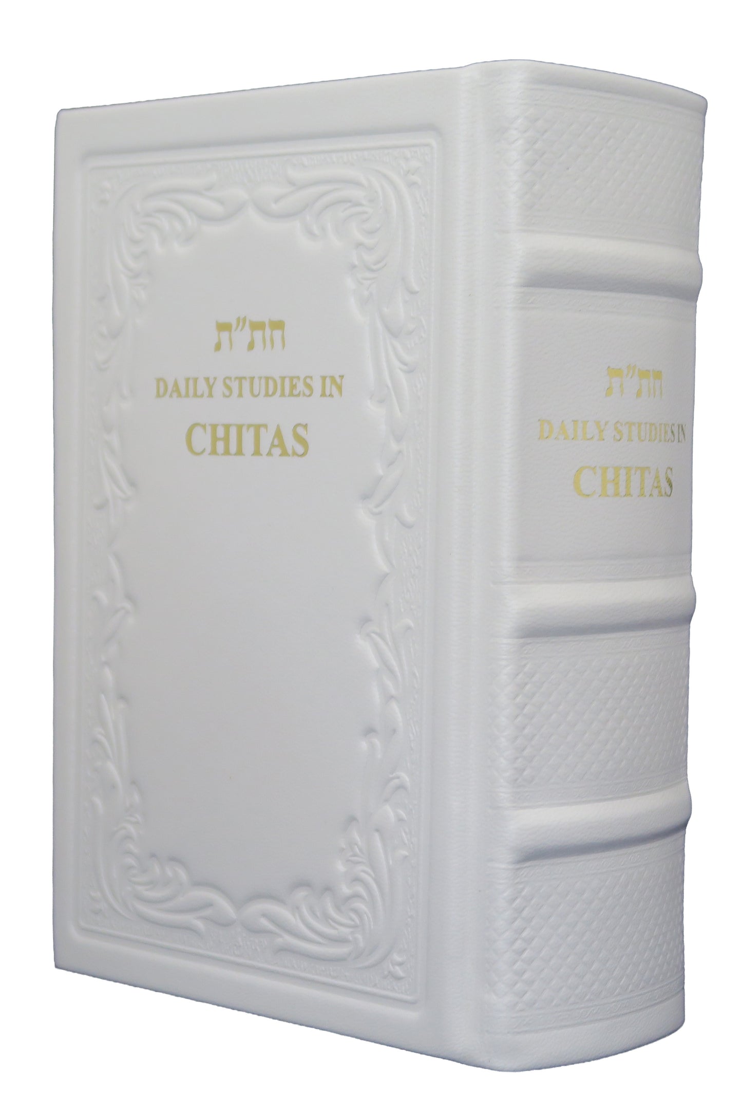Chitas - Hebrew/English COMPACT Size Leather White