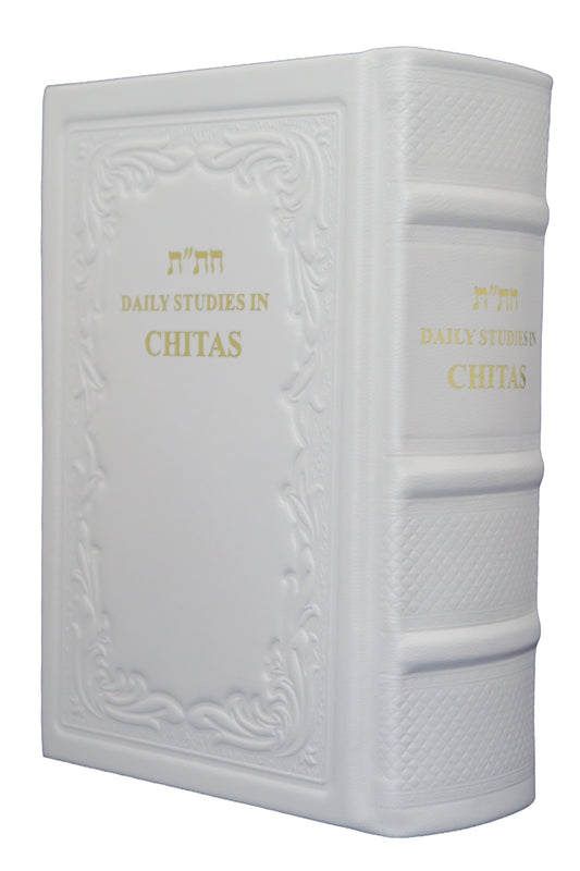 Chitas - Hebrew/English COMPACT Size Leather White