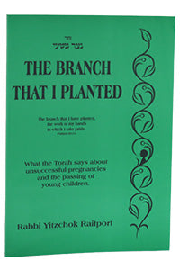 The Branch That I Planted, Netzer Mataai, – My Sefer
