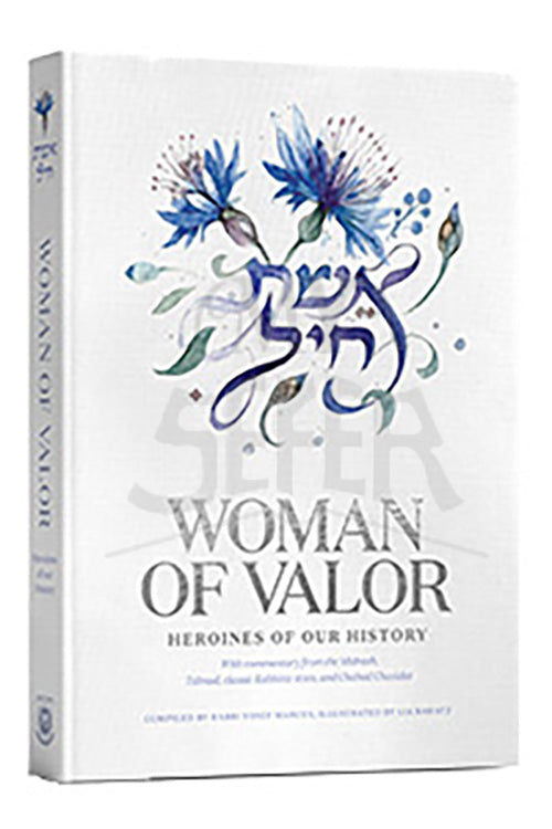 Eishet Chayil - Woman of Valor