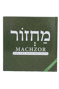Machzor - High Holiday Prayer Book for Children