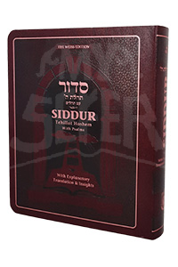 Siddur for Youth - with Explanatory Translation & Insights, Compact Size