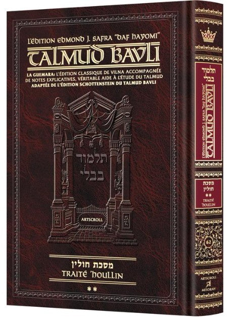 Edmond J. Safra - French Ed Daf Yomi Talmud [#62] - Chullin 2 (42a-67b) Chapter 3