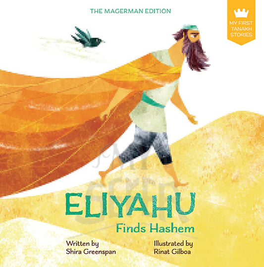 My First Tanakh Stories: Eliyahu