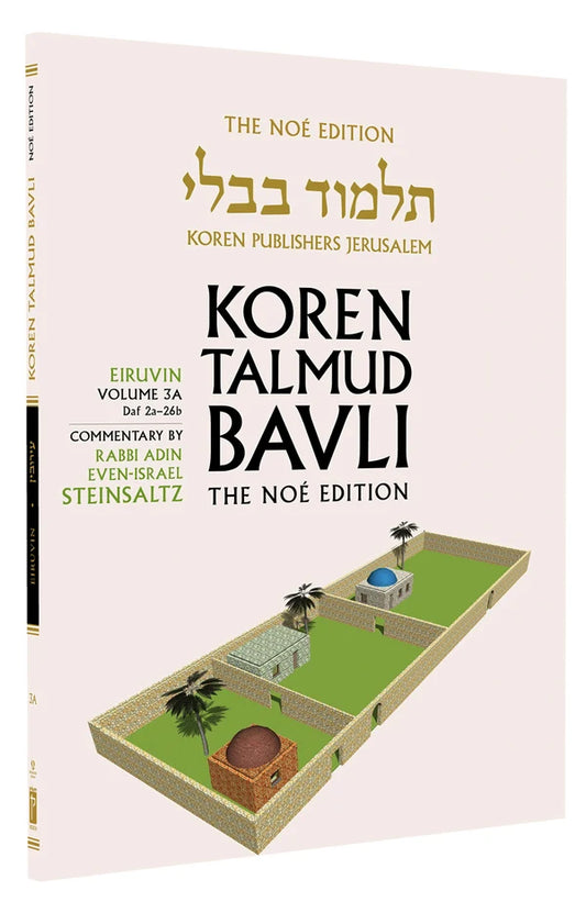 The Koren Talmud Bavli V3a: Eiruvin, Daf 2a-26b, Noé Color PB