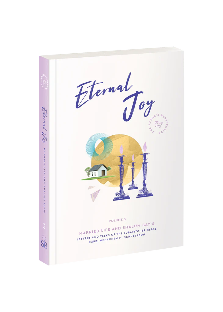 Eternal Joy Vol. 3 (Married Life and Shalom Bayis) (Paperback)