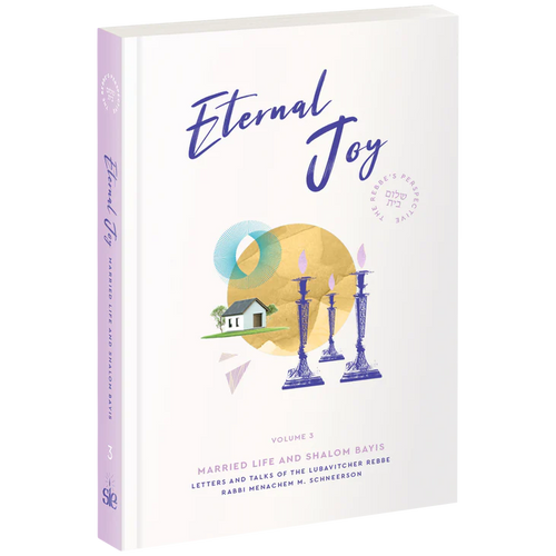 Eternal Joy Vol. 3 (Married Life and Shalom Bayis) (Paperback)