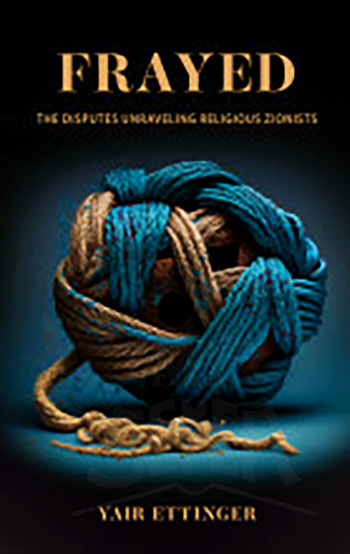 Frayed, The Dispute Unraveling Religious Zionist