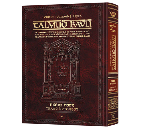 Edmond J. Safra - French Ed Talmud [#26] - Kesubos Vol 1 (2a-41b) (Hardcover)