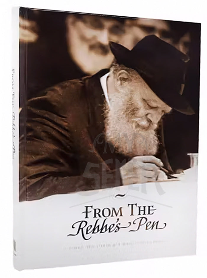 From The Rebbe's Pen