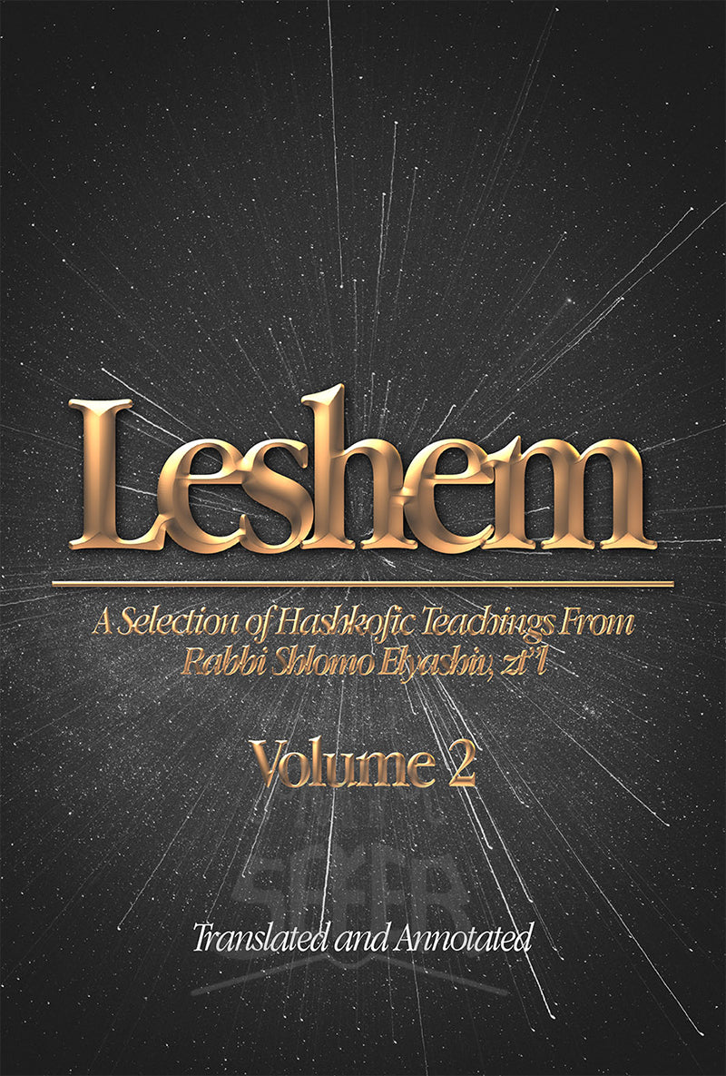 Leshem: A Selection of Hashkofic Teachings From the Leshem Shevo v’Achlamah Volume 2