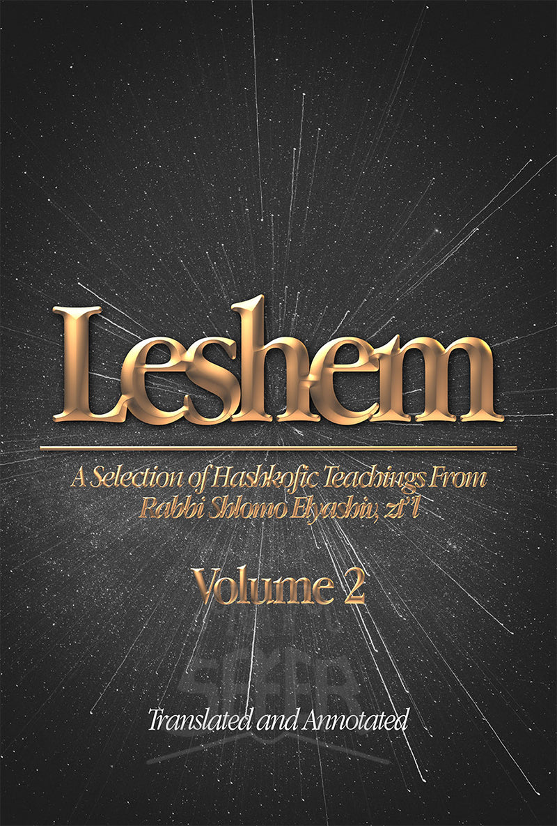 Leshem: A Selection of Hashkofic Teachings From the Leshem Shevo v’Ach ...