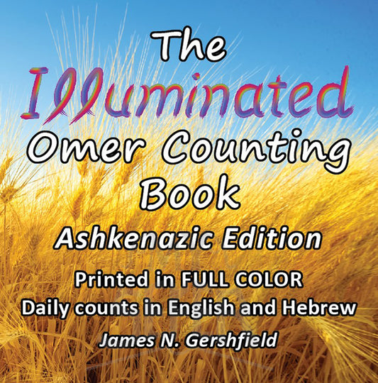 The Illuminated Omer Counting Book - Ashkenazic Hardcover