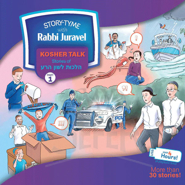 Story Tyme with Rabbi Juravel USB- Kosher Talk - Stories of HIlchos Lashon Hara - Part 1