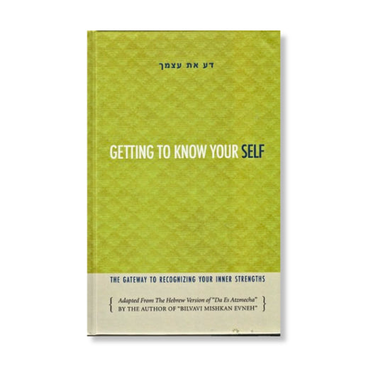 Getting to Know Yourself (Da Es Atzmecha)