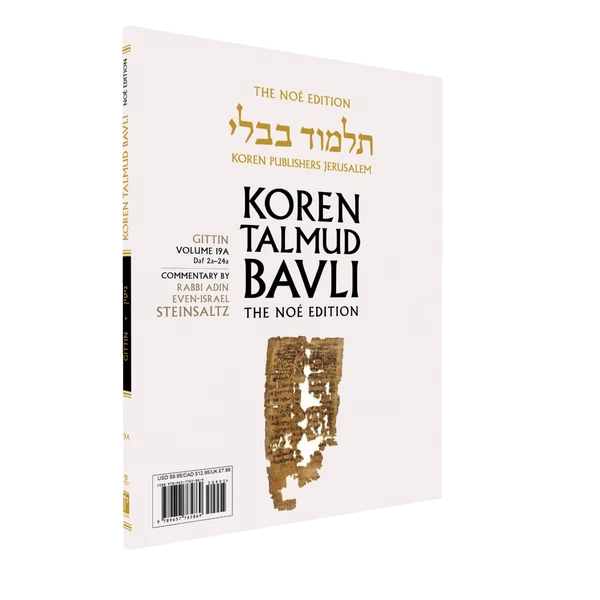 The Koren Talmud Bavli V19a: Gittin, Daf 2a-24a, Noeי Color PB
