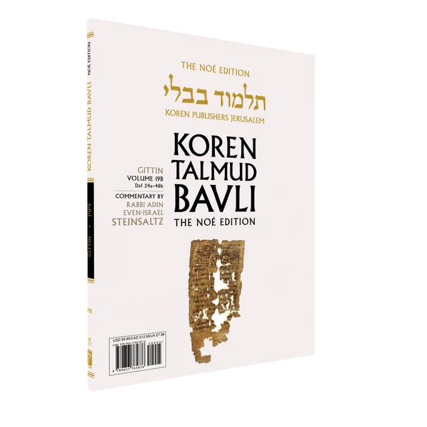 The Koren Talmud Bavli V19b: Gittin, Daf 24a-48a, Noeי Color PB