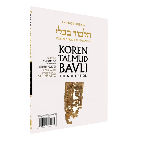 The Koren Talmud Bavli V19c: Gittin, Daf 48b-67b, Noeי Color PB