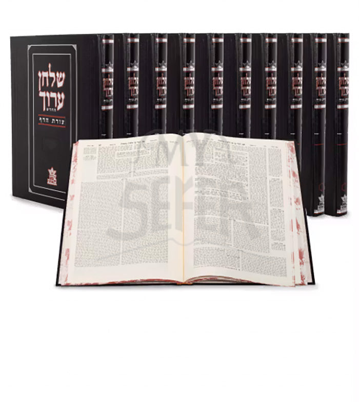 Shulchan Aruch Tzurat 11V Hadaf L. Shulchan Melacim / שלחן ערוך צורת הדף שלחן מלכים גדול 11 כרכים