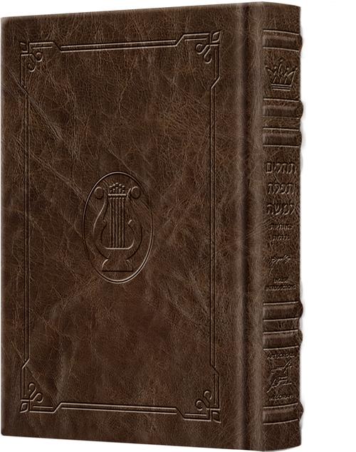 Signature Leather Heb Only, Large Type Tehillim with English Introductions - Royal Brown