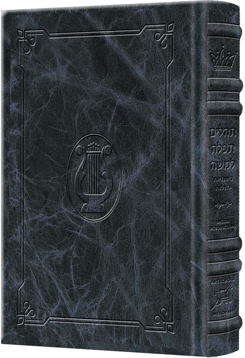 Signature Leather Heb Only, Large Type Tehillim with English Introductions - Navy