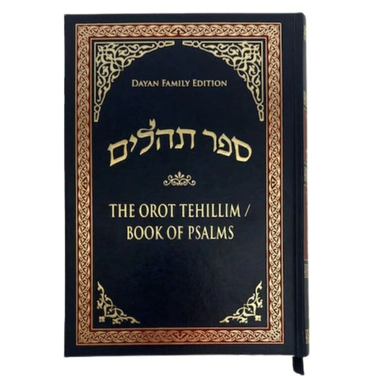 The Orot Tehillim/Book of Psalms-Linear Translation