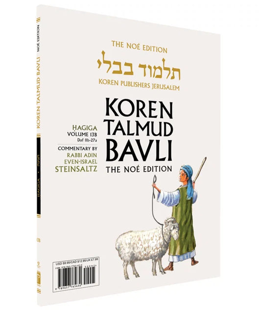 The Koren Talmud Bavli V13b: Hagiga, Daf 11b-27a, Noeי Color PB