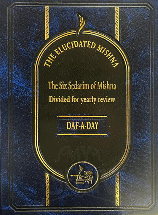The Elucidated Mishna - Six Sedarim of Mishna Divided For Yearly Review - Daf-a-Day