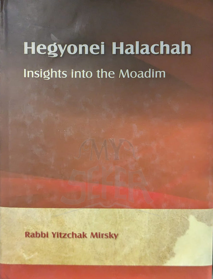 Hegyonei Halachah vol. #1 - Insights into the Moadim