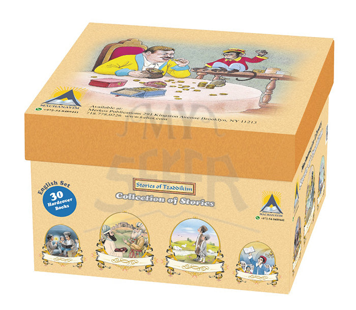 Stories of Tzaddikim - Collection of Stories 30 Volume Set
