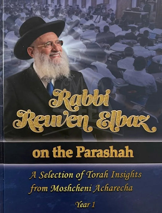 Rabbi Reuven Elbaz On The Parshah