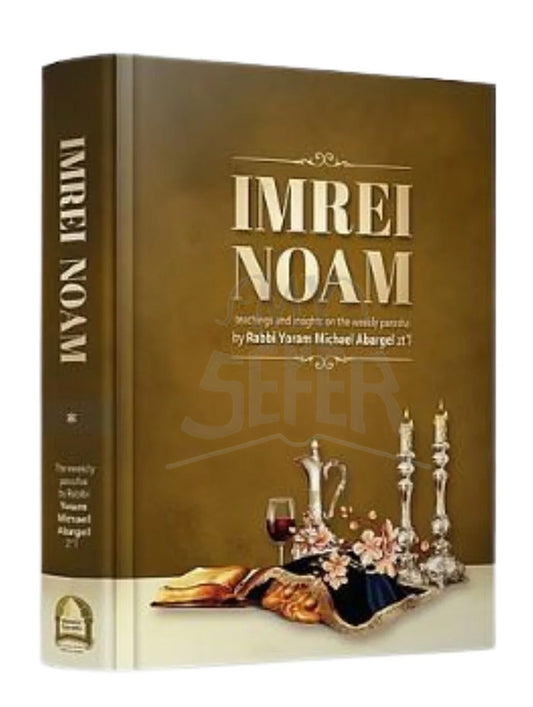 Imrei Noam on the Weekly Parasha- R' Yoram Michael Abergel