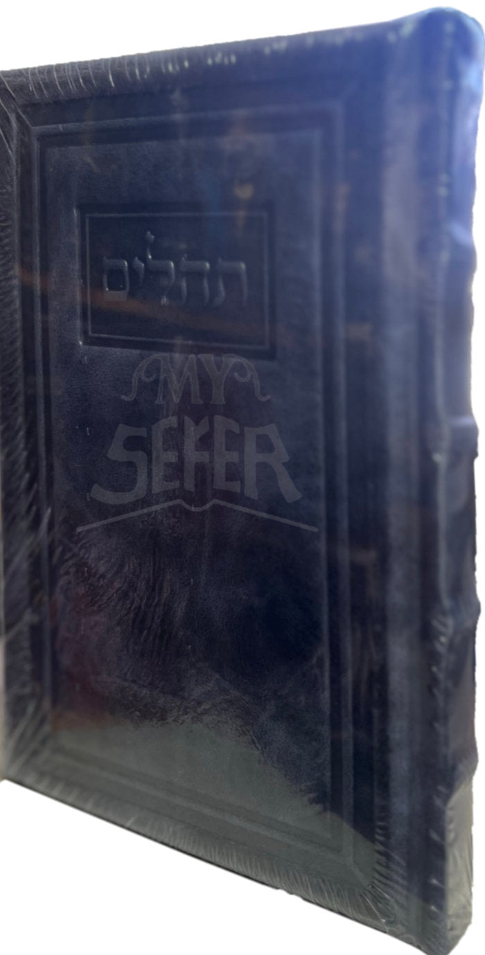 Tehillim Leather Navy / תהילים