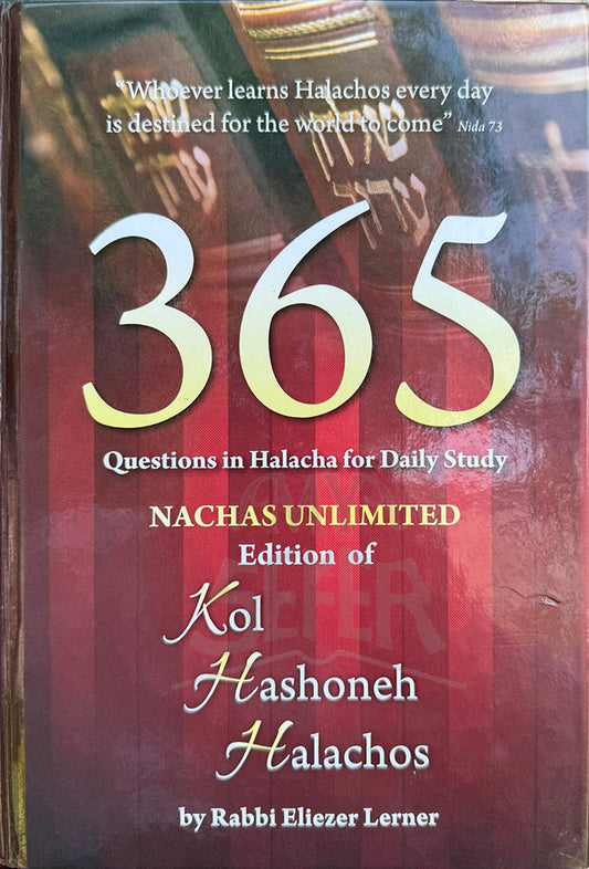 365 Questions in Halacha For Daily Studies