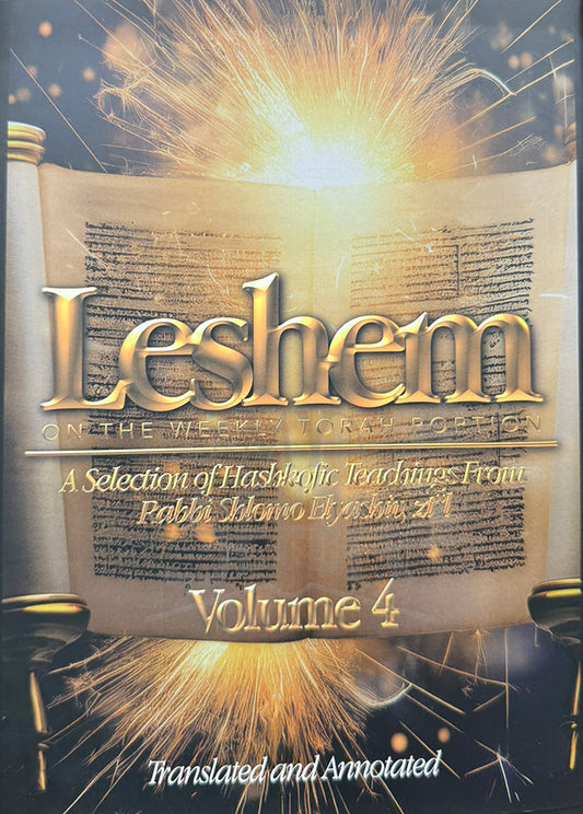 Leshem Vol. 4 - Selection Of Teachings From R' Shlomo Elyashiv