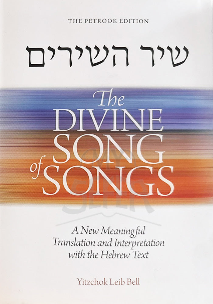 The Divine Song of Songs