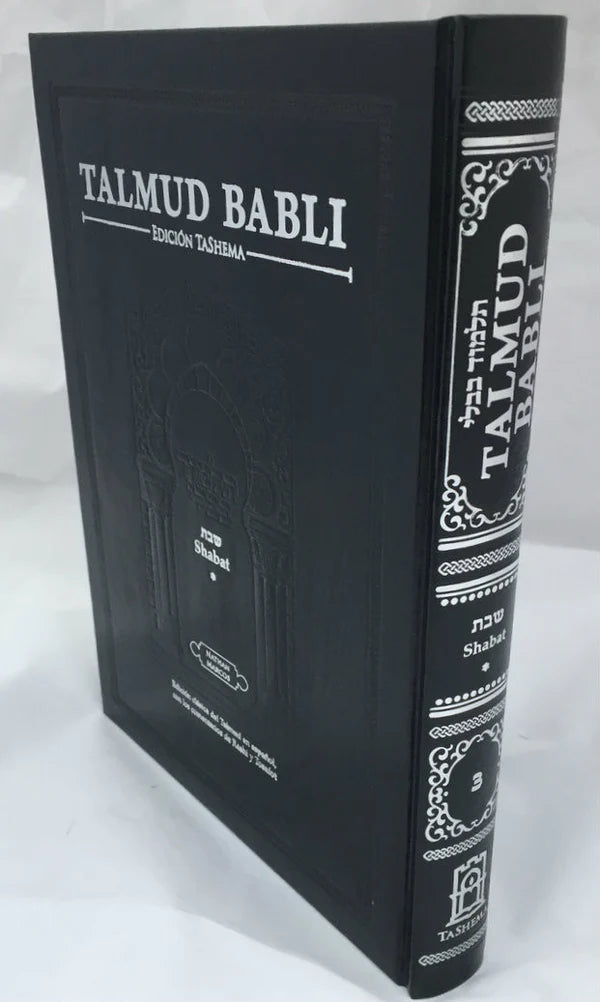 Talmud Babli Edicion Tashema - Hebrew/Spanish Gemara Shabat Vol 3 / Tratado de Shabat III (BKS-TAB5)