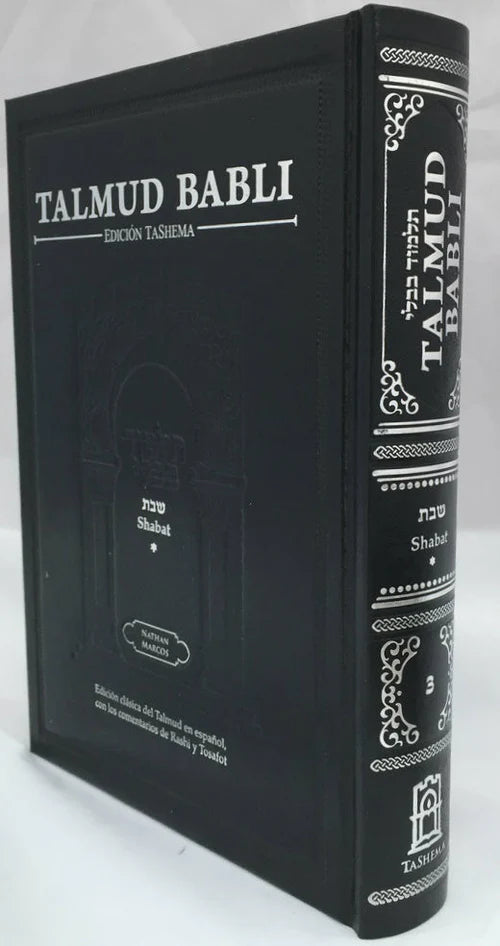 Talmud Babli Edicion Tashema - Hebrew/Spanish Gemara Shabat Vol 3 / Tratado de Shabat Vol. 3 -- Medium Size (BKS-TABS5)