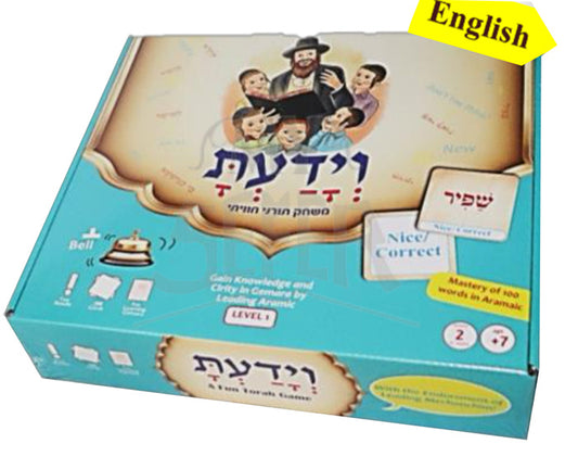 Fun Torah Card Game English Edition