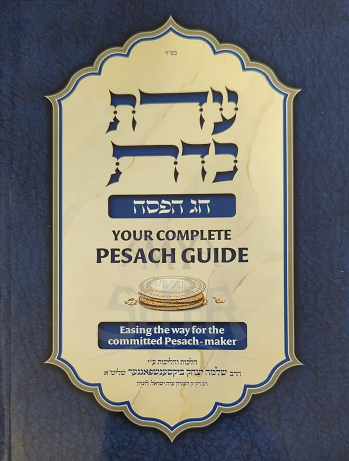 Your Complete Pesach Guide
