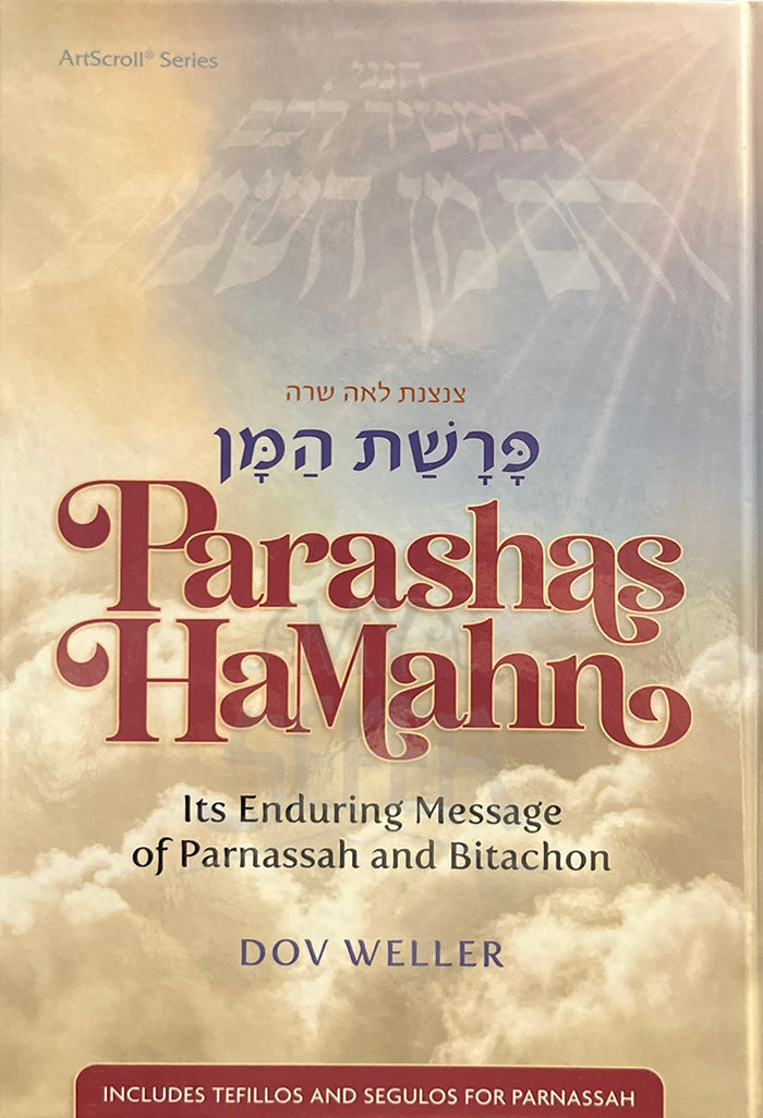 Parshat Haman