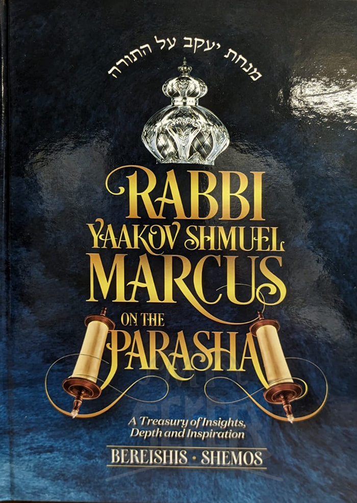 Rabbi Yaakov Shmuel Marcus on the Parasha Bereishis Shemos [Hardcover]