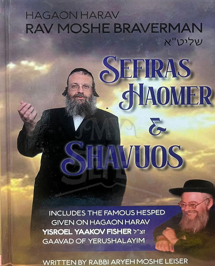 HaRav Moshe Braverman On Sefiras Haomer And Shavuos